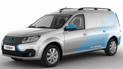 «АвтоВАЗ» может начать серийное производство электромобилей Lada e-Largus через пару лет - usedcars.ru - Китай