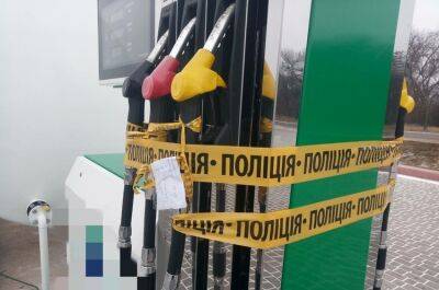 В Украине арестовали имущество крупнейшей сети АЗС - autocentre.ua - Украина - Россия