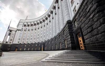 Уряд збирається ліквідувати Державне агентство резерву - bin.ua - Украина