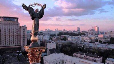 В Киеве приняты дополнительные меры безопасности на День Независимости Украины - autocentre.ua - Киев - Украина