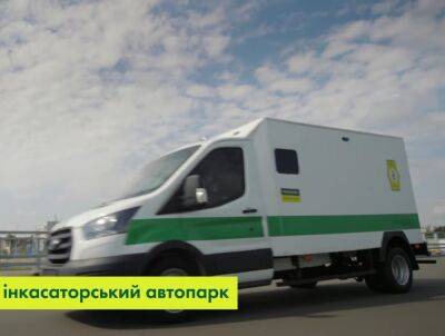 Ford Transit - «Ощадбанк» показал свой новый бронированный автопарк - autocentre.ua - Украина