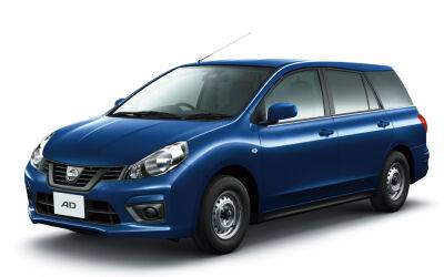 Nissan приостановил продажи коммерческих фургонов AD - autocentre.ua - Япония