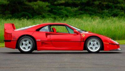 Суперкар Ferrari F40 выставлен на продажу на 2,5 млн долларов - usedcars.ru