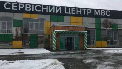 Сервисные центры МВД меняют график работы - auto.24tv.ua