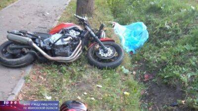 Мотоциклист погиб в ДТП в Ивановской области - usedcars.ru - Ивановская обл.