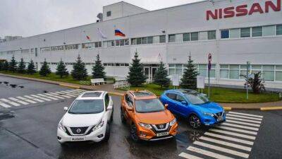 Завод Nissan в россии будет простаивать как минимум до конца года - auto.24tv.ua - Россия - Санкт-Петербург - Япония