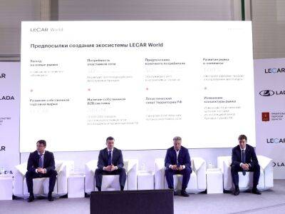 LADA готова обслуживать Renault... и не только - kolesa.ru - Франция - Россия - Краснодар - Тверь - Екатеринбург - Тольятти - Новосибирск - Румыния
