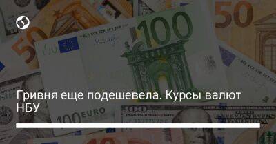 Гривня еще подешевела. Курсы валют НБУ - biz.liga.net - Украина