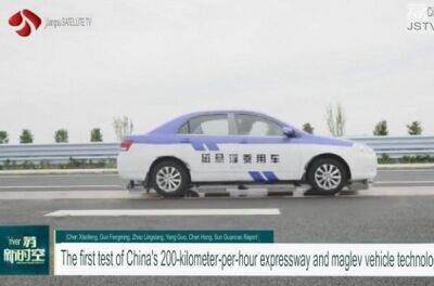 У Китаї випробовують «літаючі» авто - news.infocar.ua