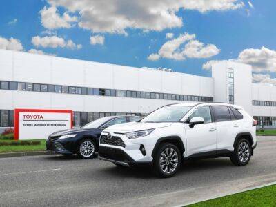 Toyota закроет завод в Санкт-Петербурге - autostat.ru - Россия - Санкт-Петербург