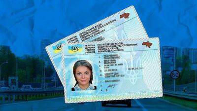 В Польше можно получить украинское водительское удостоверение - auto.24tv.ua - Киев - Украина - Евросоюз - Польша - Варшава