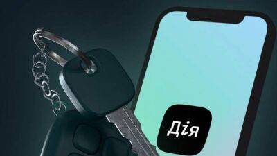 Назначить и отменить надлежащего пользователя можно в Электронном кабинете водителя - auto.24tv.ua