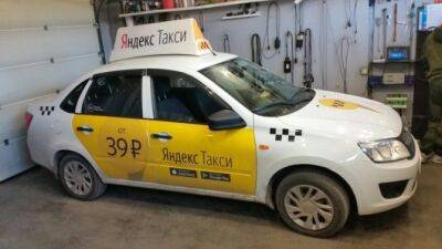 «Яндекс.Такси» просит машины у «АвтоВАЗа» и китайских фирм - usedcars.ru
