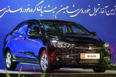 Ще один іранський автовиробник хоче продавати автомобілі в Росії - news.infocar.ua - Иран