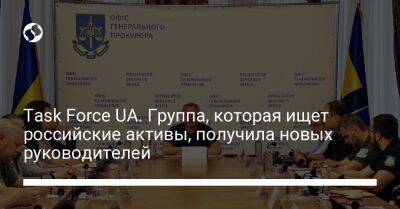 Андрей Костин - Task Force UA. Группа, которая ищет российские активы, получила новых руководителей - biz.liga.net - Украина - республика Крым