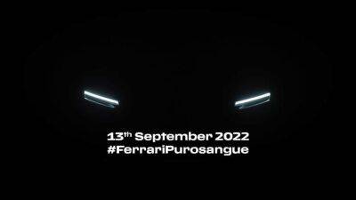 Первый внедорожник Ferrari покажут 13 сентября - auto.24tv.ua - Италия