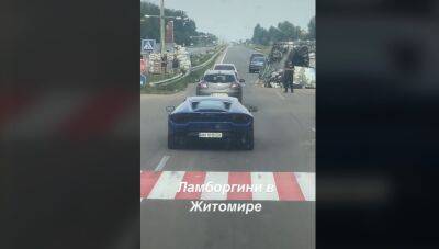 Lamborghini Huracan - Не все так однозначно: Lamborghini Huracan заметили на блокпосту в Житомире - autocentre.ua - Украина - Житомирская обл. - Житомир