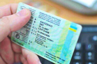 Украинские права теперь можно обменять на турецкие без экзаменов - autocentre.ua - Украина - Турция
