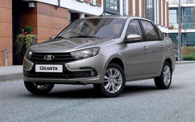 Lada Granta в новой битопливной модификации: теперь и на бензине, и не метане - zr.ru