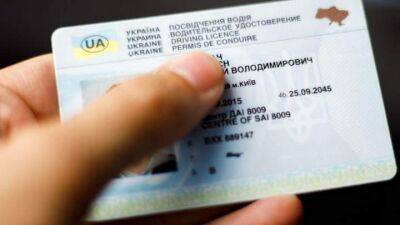 В Турции можно обменять украинское водительское удостоверение без экзаменов - auto.24tv.ua - Украина - Турция