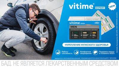 Авто с пробегом: как не купить кота в мешке? - zr.ru