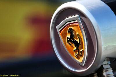 Ferrari не допустили на встречу мотористов - f1news.ru