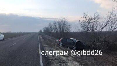 На Ставрополье «Киа» врезалась в дерево, пострадали 5 человек, в том числе ребенок - usedcars.ru - Ставрополье край