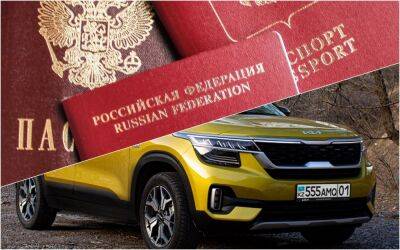 Россиянам отказываются продавать автомобили в Казахстане - zr.ru - Казахстан - Москва - Россия