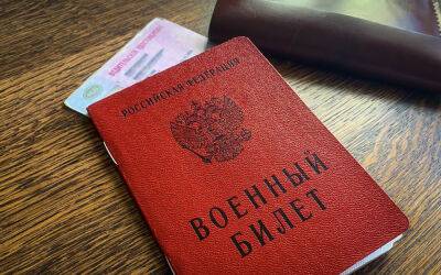 При получении прав предложили требовать предъявления военного билета - zr.ru - Калужская обл.
