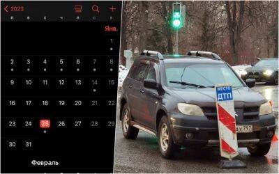 Каких дней недели стоит опасаться водителям - zr.ru