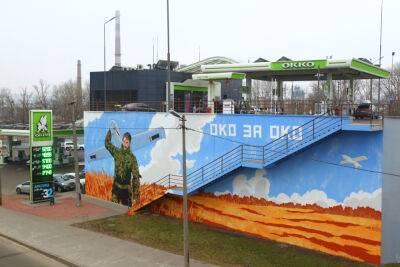 30-метровый мурал с ШАРКОМ появился на АЗК ОККО в Киеве - autocentre.ua - Киев - Украина
