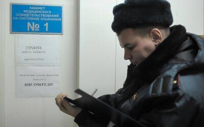 Водителям запретили самостоятельно проходить медосвидетельствование на алкоголь - zr.ru - Россия