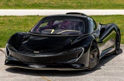 На аукціоні продають ексклюзивний суперкар McLaren з оздобленням із золота - news.infocar.ua