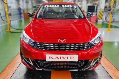 Официально: Автотор начал производство седана Kaiyi, на подходе три кроссовера - kolesa.ru - Китай - Россия - Калининград