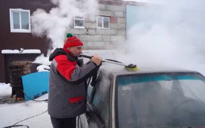 Что будет, если облить машину кипятком в мороз (видео) - zr.ru