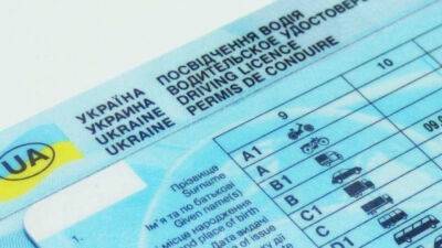 Изменены правила получения водительского удостоверения: алгоритм - autocentre.ua - Украина