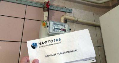 Нафтогаз назвал украинцам важную причину завышенных платежей за газ: примите к сведению - cxid.info - Google
