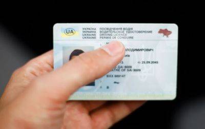 Украина и Латвия договариваются о взаимном признании водительских удостоверений - autocentre.ua - Украина - Эмираты - Испания - Италия - Литва - Турция - Латвия