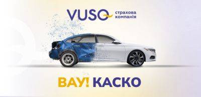 “WOW КАСКО” від VUSO: Інновації і сервіс українського страхування - autocentre.ua