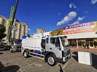 В Киеве показали новейшие автомобили для коммунальщиков и дорожников - autocentre.ua - Киев - Кременчуг