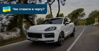 Новому Cayenne S E-Hybrid склали ціну в гривнях - auto.ria.com - Украина