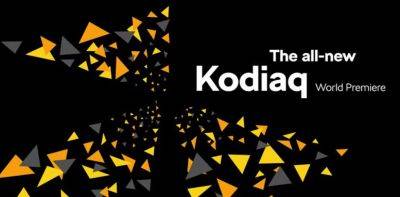 Skoda Auto випустила відео-тизер нового Kodiaq та оголосила деталі світової прем'єри - autocentre.ua