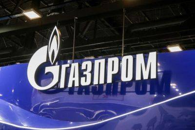 "Газпром" в этом году будет поставлять дополнительный газ в Венгрию и Китай - epravda.com.ua - Украина - Китай - Россия - Венгрия