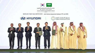 Hyundai строит новый завод в Саудовской Аравии - auto.24tv.ua - Саудовская Аравия