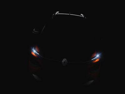 Мировая премьера нового Renault Kardian состоится уже сегодня: где и когда смотреть - autocentre.ua