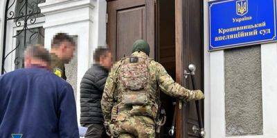 За $10 000 обещал оправдать виновника смертельного ДТП: в Кропивницком разоблачили судью-взяточника - nv.ua - Украина