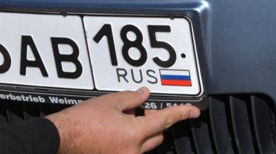 Сейм Латвии поддержал запрет на проезд в стране авто с регистрацией в рф - ru.slovoidilo.ua - Украина - Россия - Латвия
