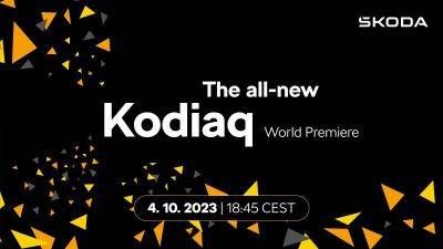 Skoda Kodiaq - Анонсирована премьера нового Skoda Kodiaq - autocentre.ua - Киев