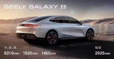 Geely показала новый электрический седан Galaxy E8 - autocentre.ua