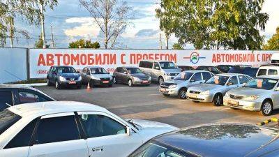 Россияне не смогут привозить из Японии даже подержанные автомобили - auto.24tv.ua - Сша - Россия - Япония